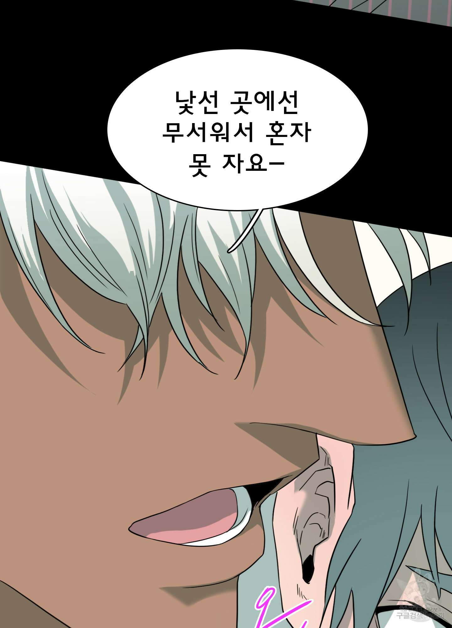 디어 도어 외전 31화 88