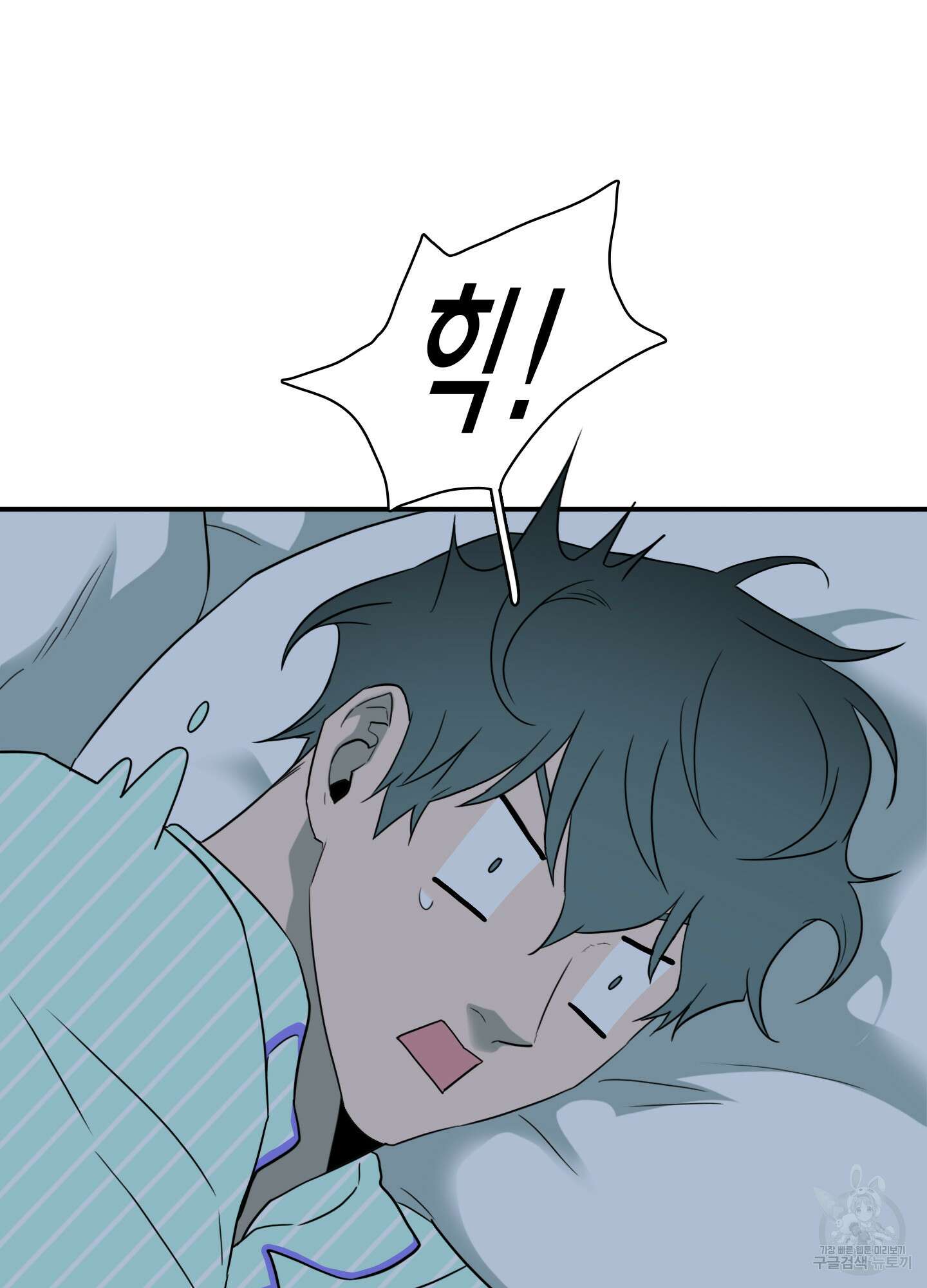 디어 도어 외전 31화 98