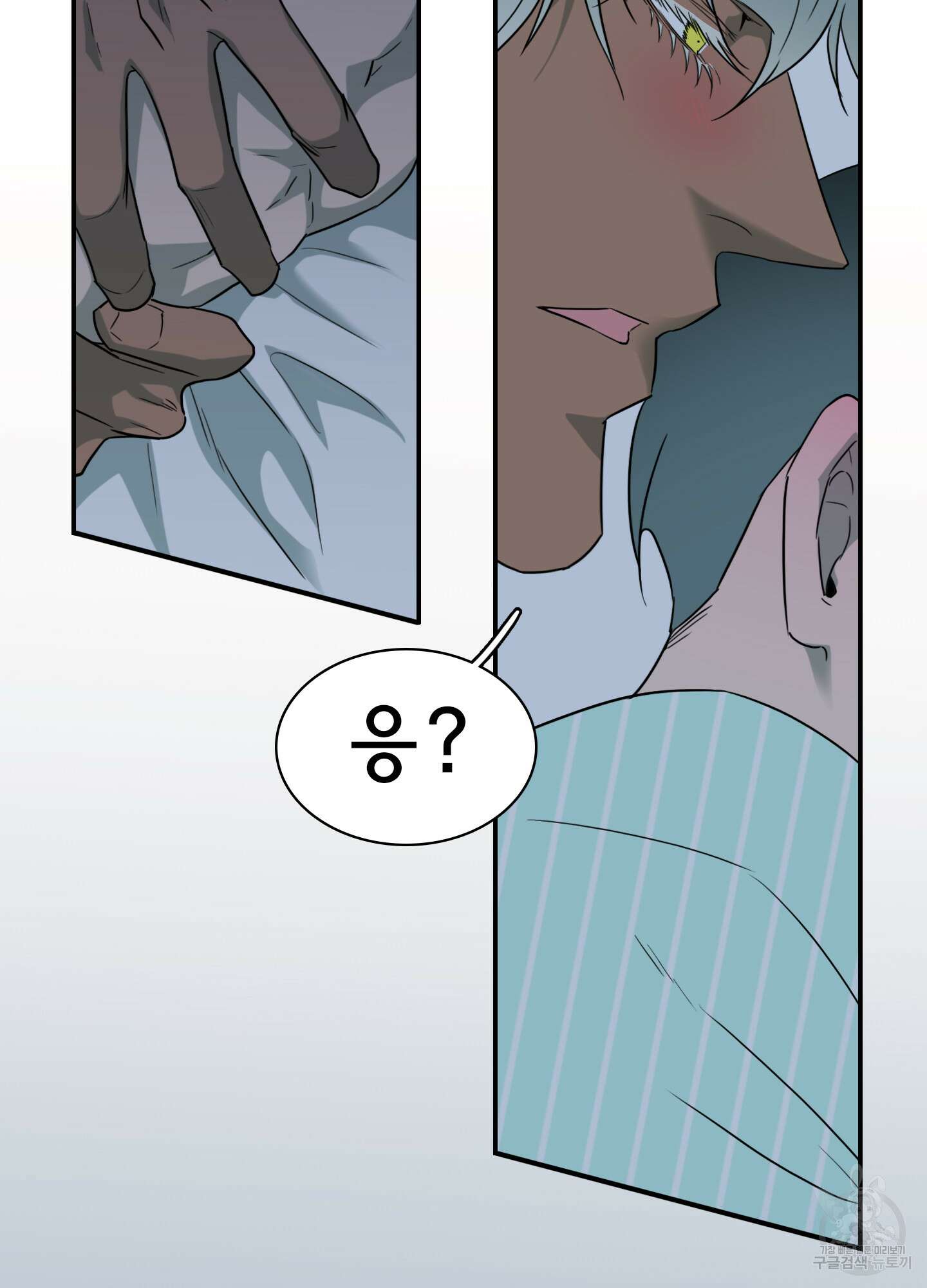 디어 도어 외전 31화 100