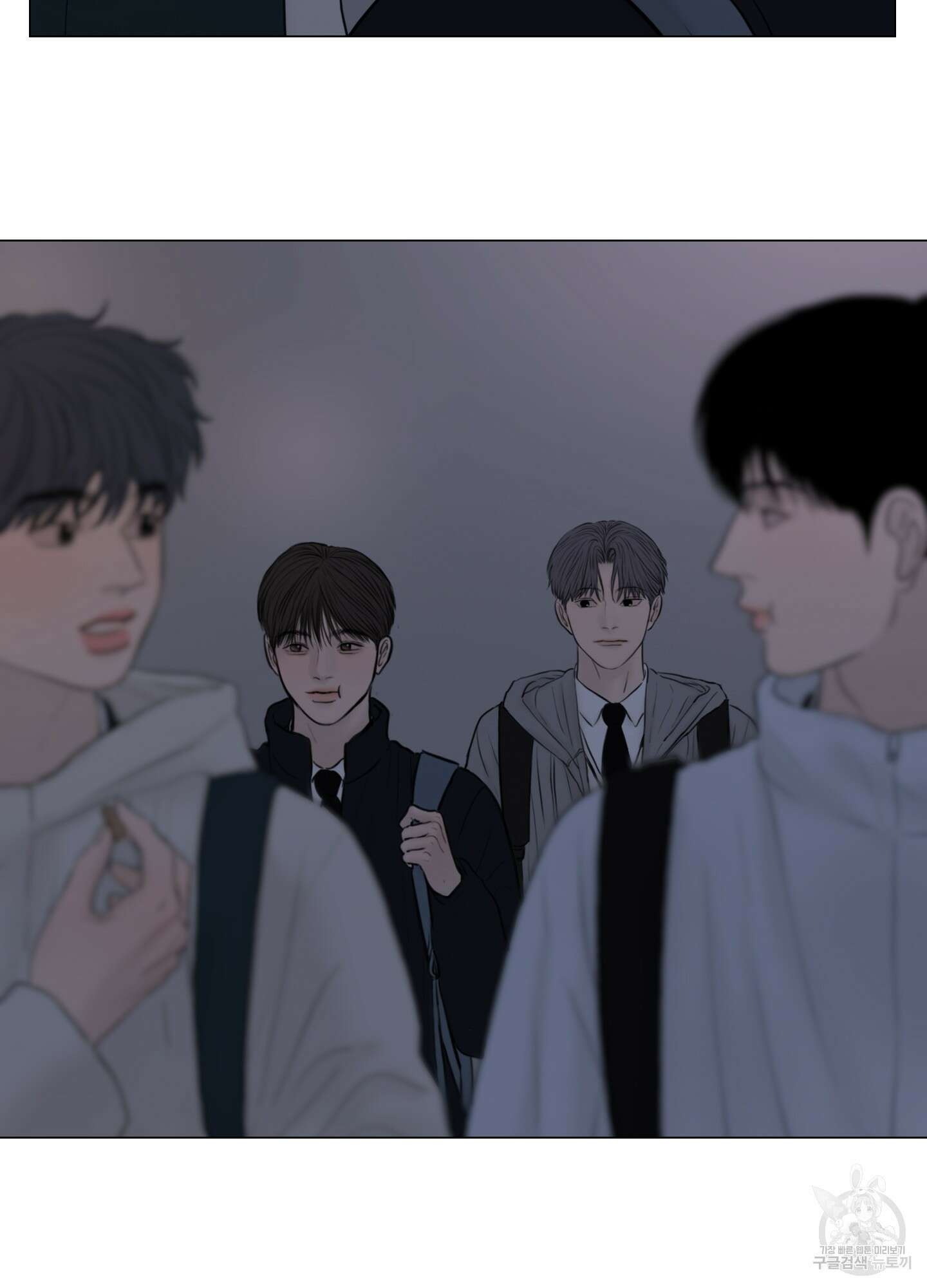 귀태 AU외전 3화 9