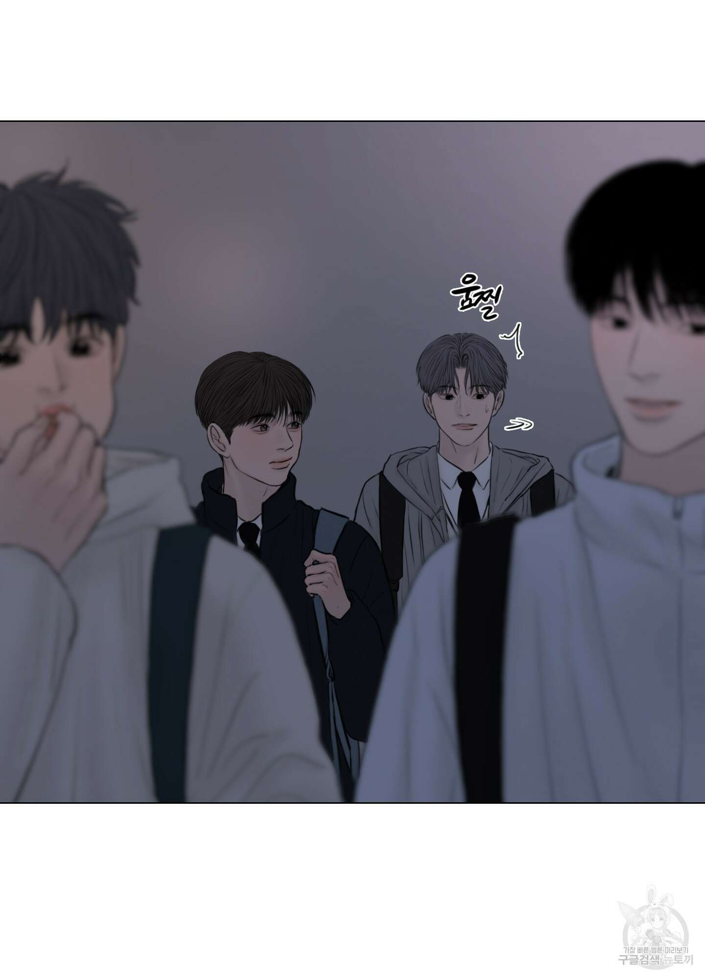 귀태 AU외전 3화 10
