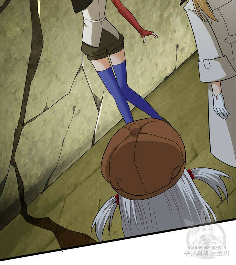 마녀를 지켜라 423화 4