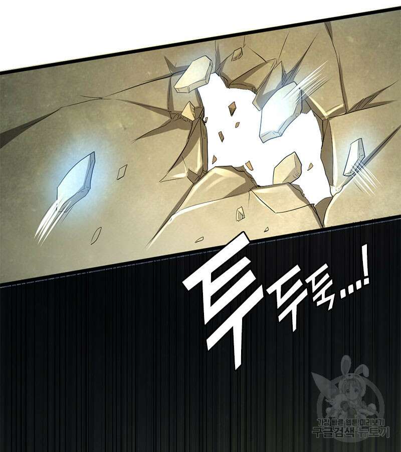 마녀를 지켜라 423화 14