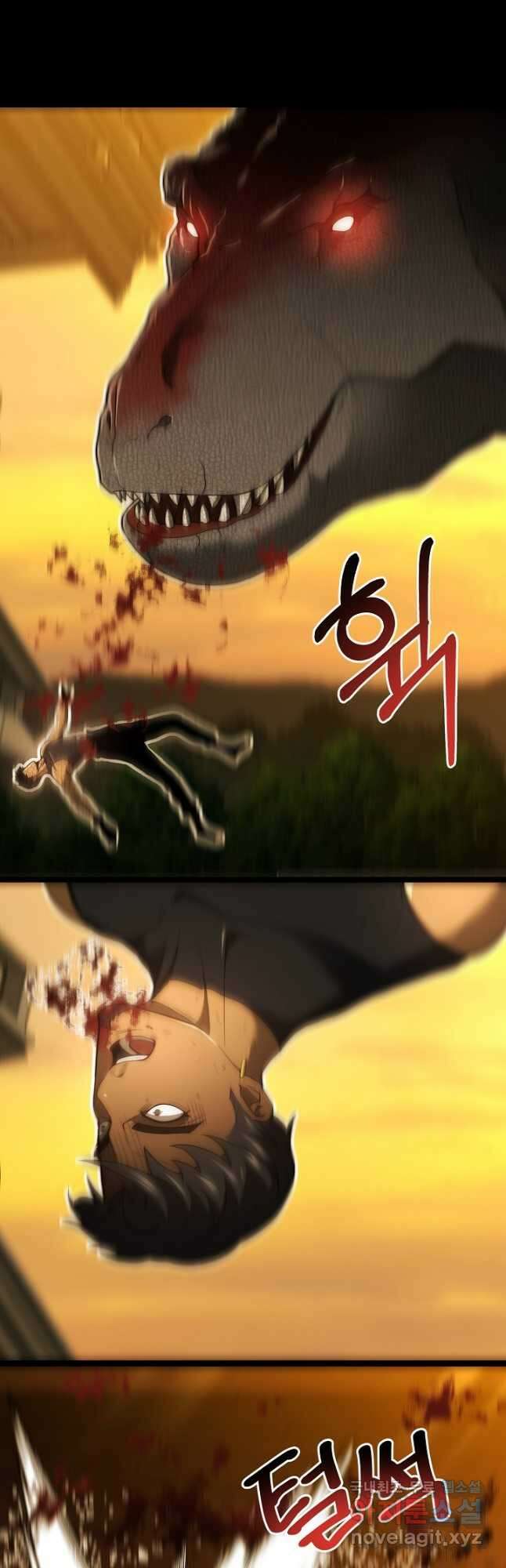 혼자 다 해 먹는 먼치킨 - 24화 4