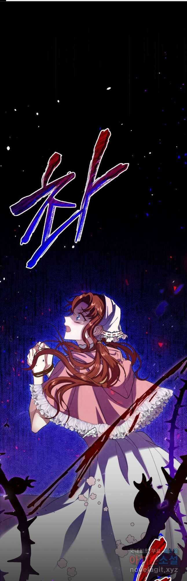 흑막들의 조련사가 되었습니다 49화 1