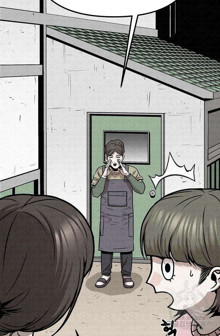 모범택시:Recall 75화(완결) 27