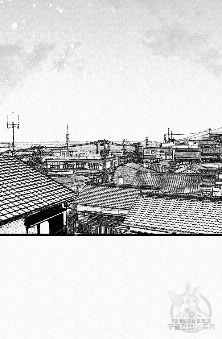 모범택시:Recall 75화(완결) 66