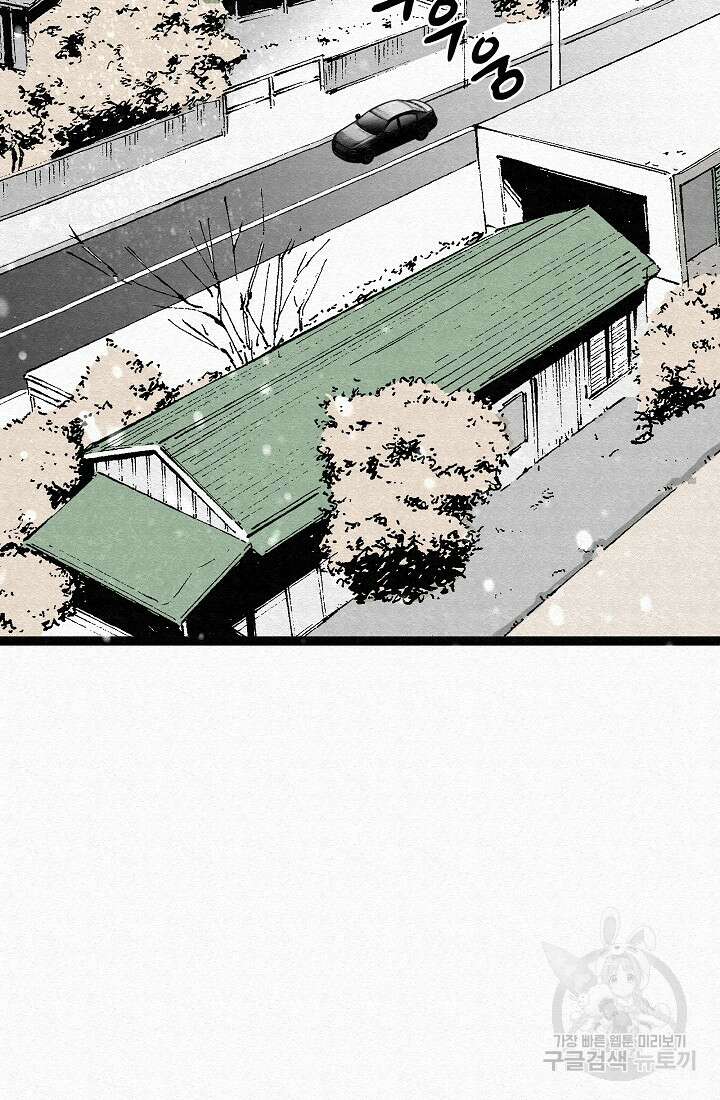 모범택시:Recall 75화(완결) 70