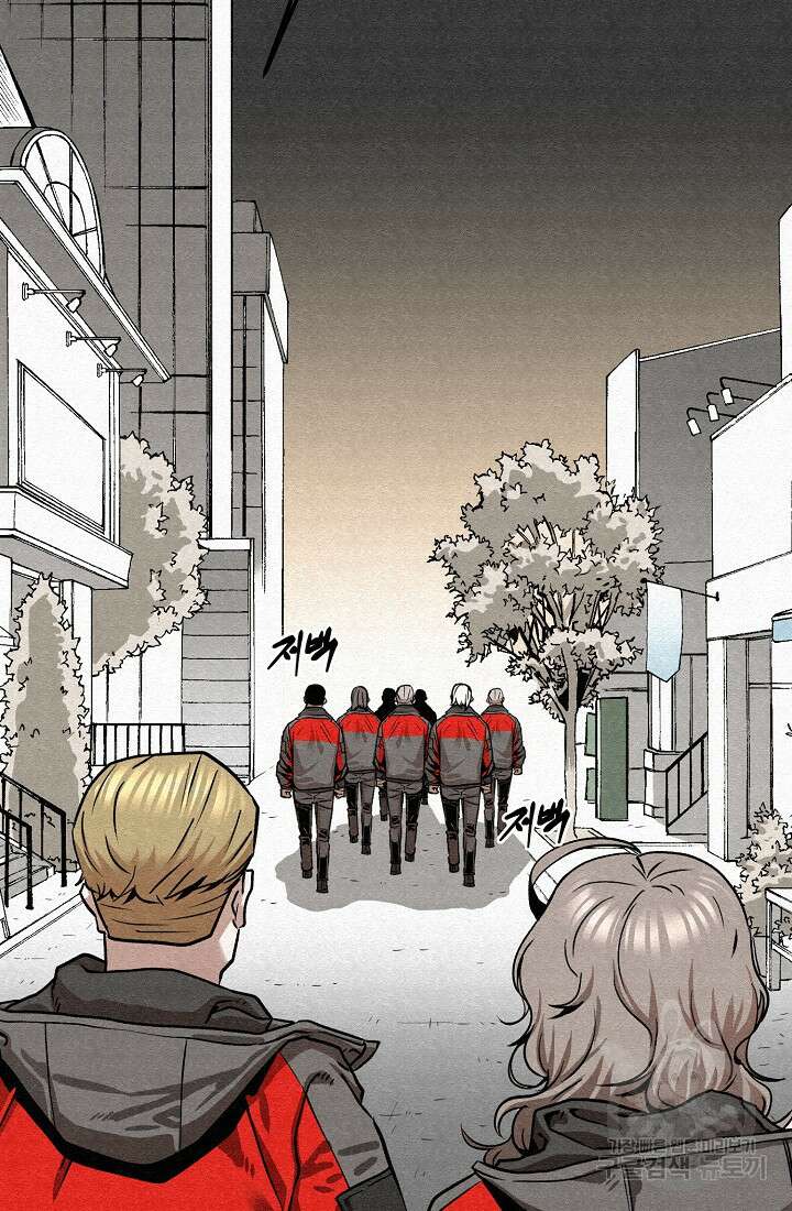 모범택시:Recall 75화(완결) 79