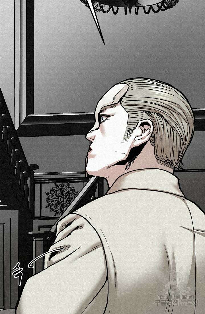 모범택시:Recall 75화(완결) 97