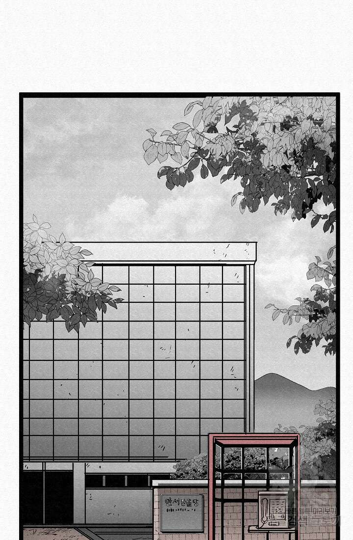 모범택시:Recall 75화(완결) 99