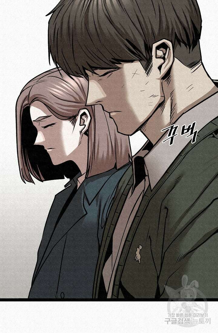 모범택시:Recall 75화(완결) 104