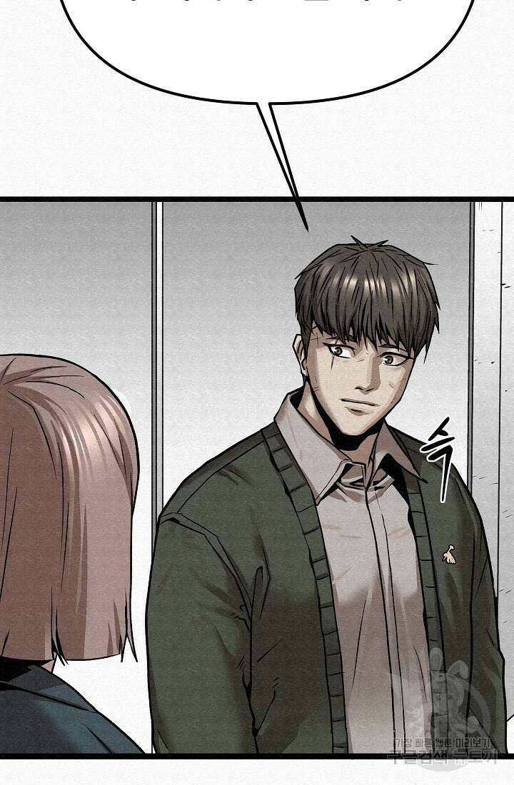 모범택시:Recall 75화(완결) 108