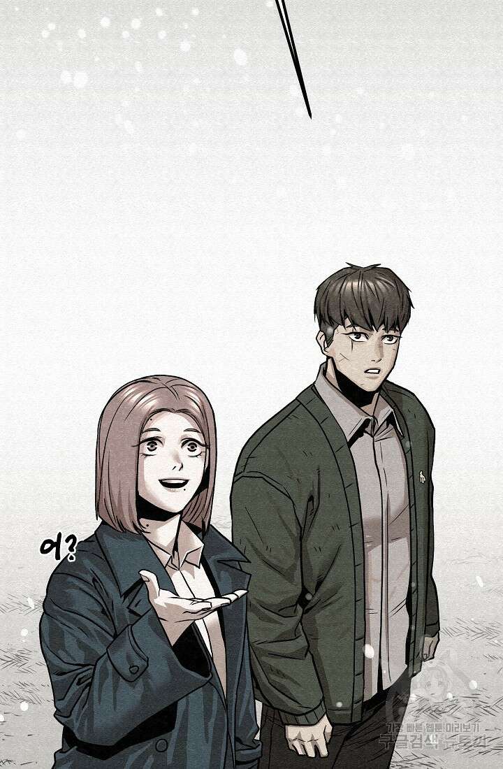 모범택시:Recall 75화(완결) 120
