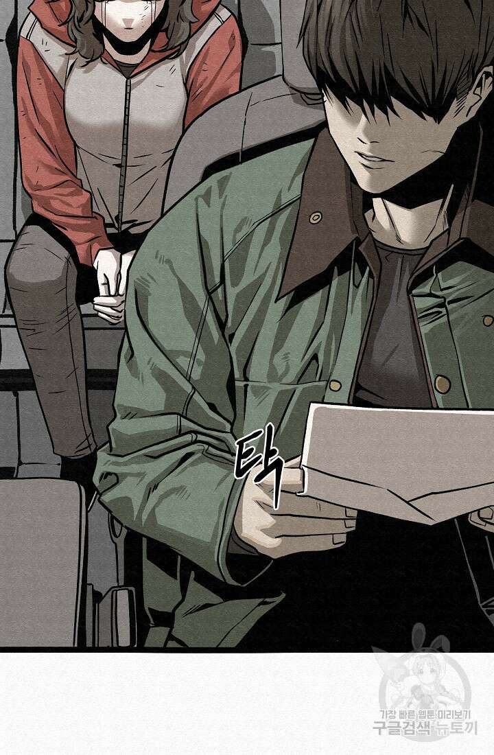 모범택시:Recall 75화(완결) 128