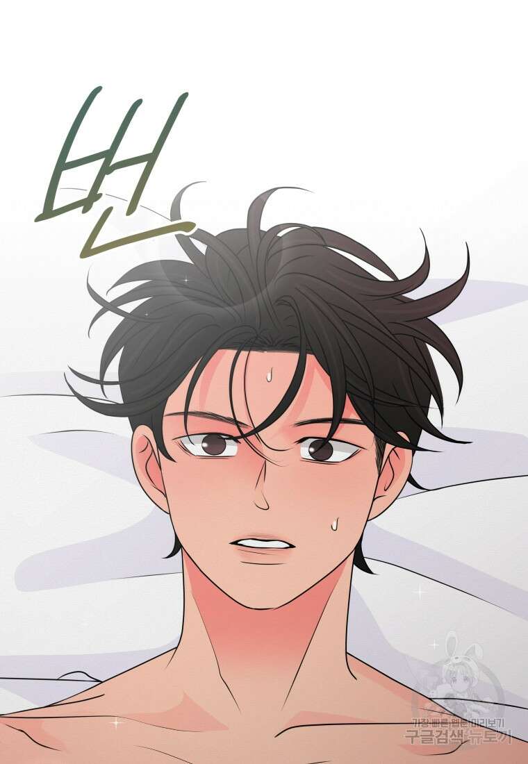 노이즈컴백 49화 2