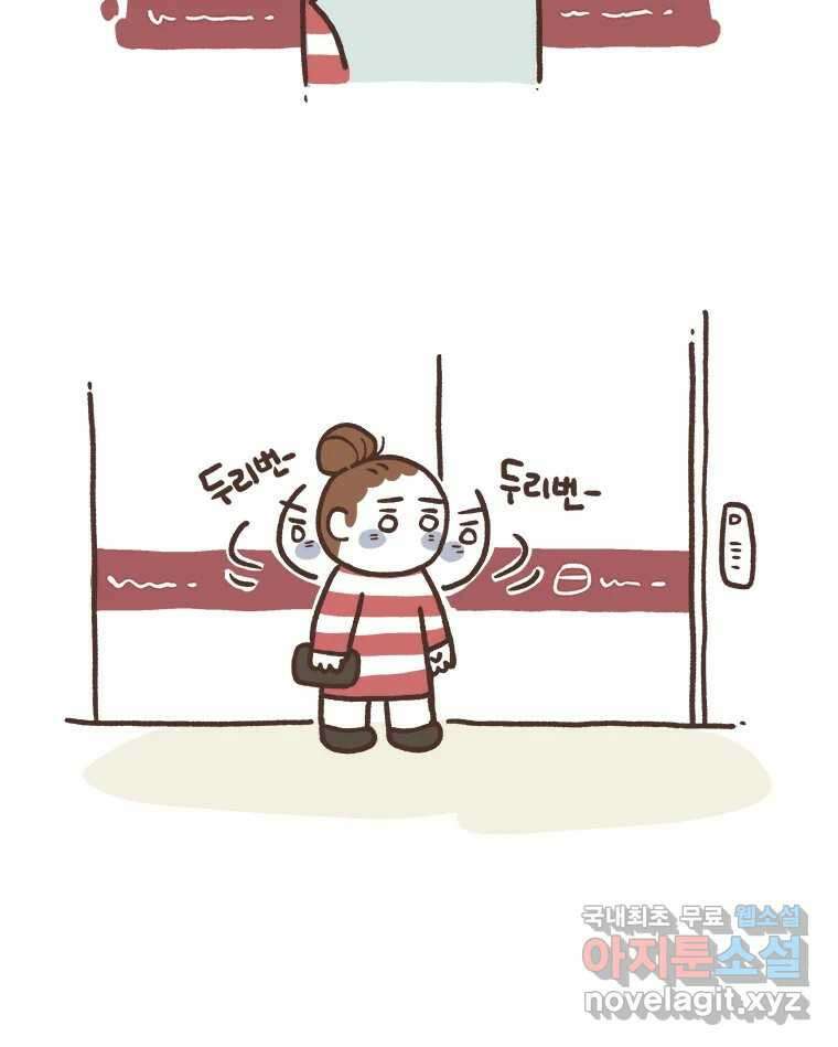 열무와 알타리 200화 불청객 (04) 3