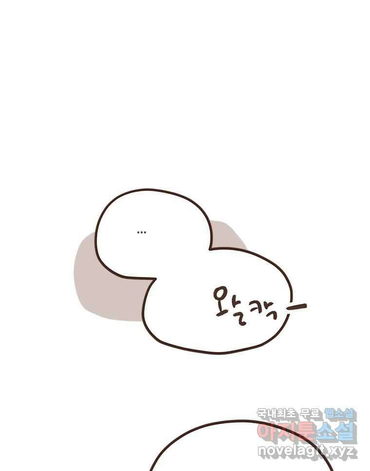 열무와 알타리 200화 불청객 (04) 10