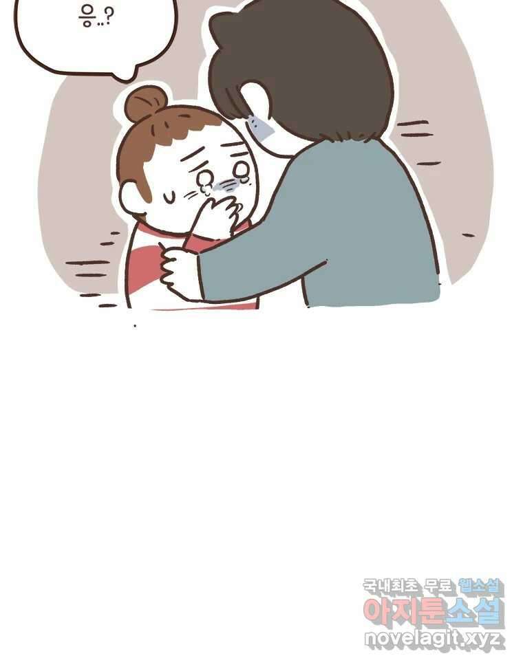 열무와 알타리 200화 불청객 (04) 14