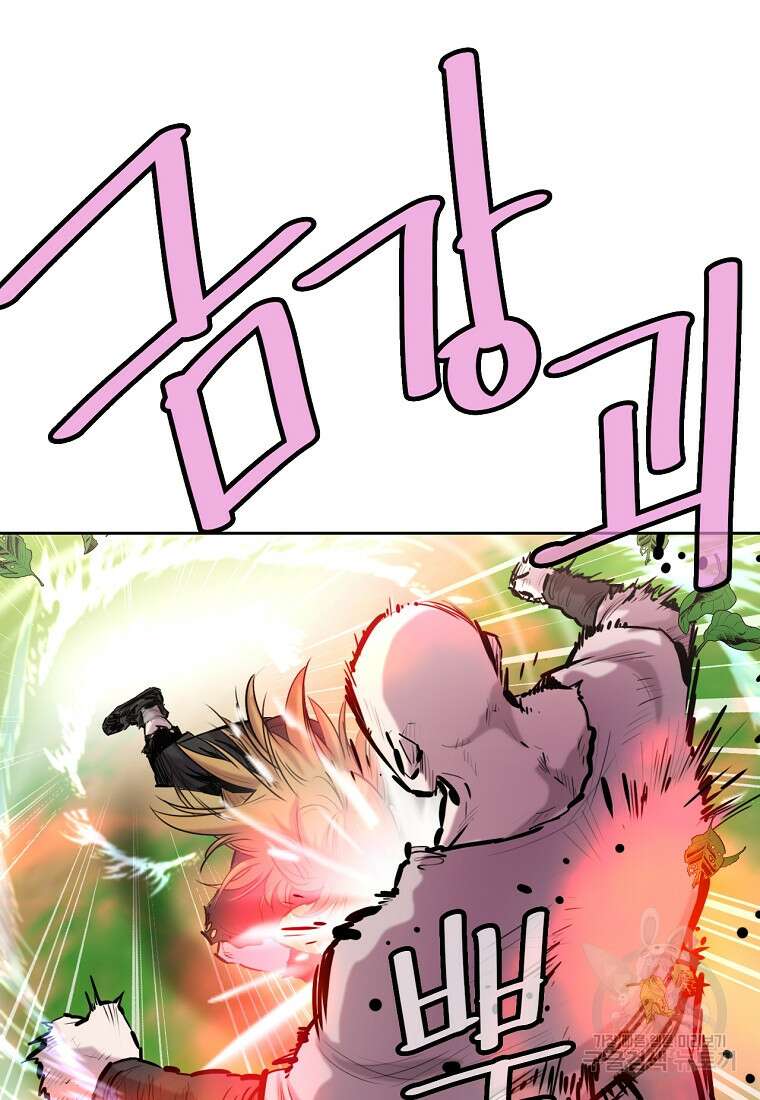 권왕무적 382화 33
