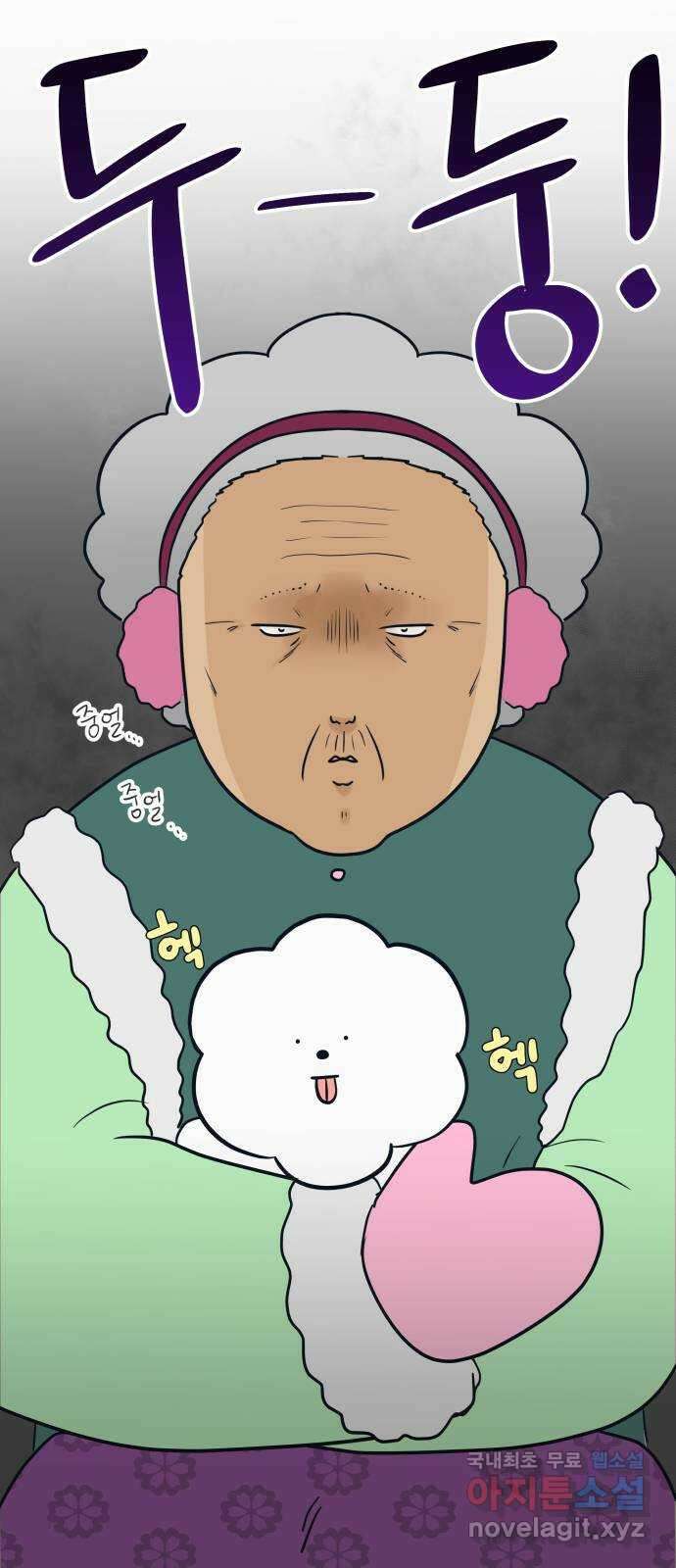 별빛 커튼콜 외전 5