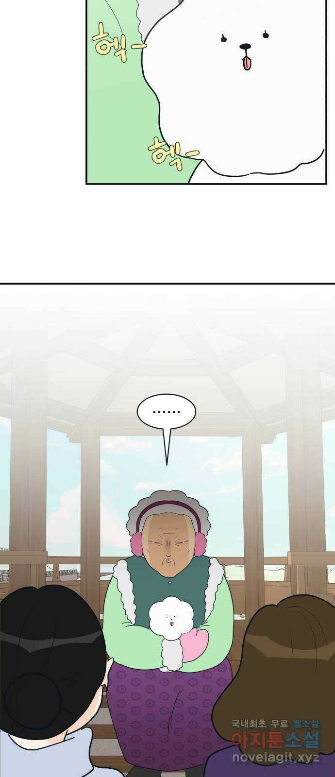 별빛 커튼콜 외전 7