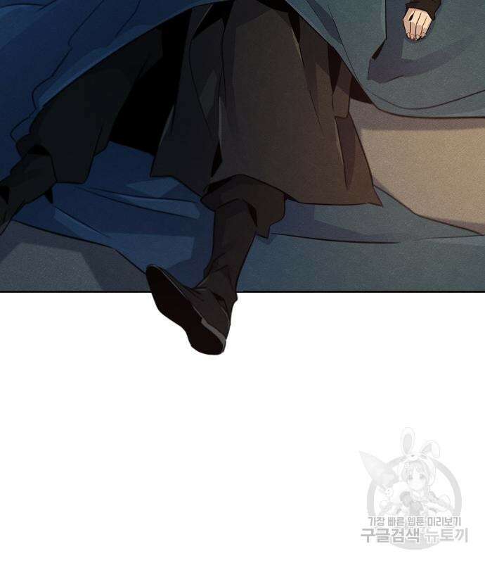 광마회귀 101화 4
