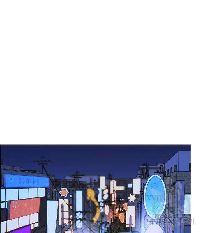상남자(네이버) 170화 2