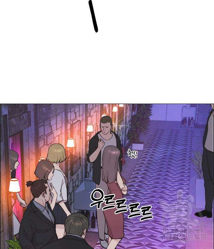 상남자(네이버) 170화 17