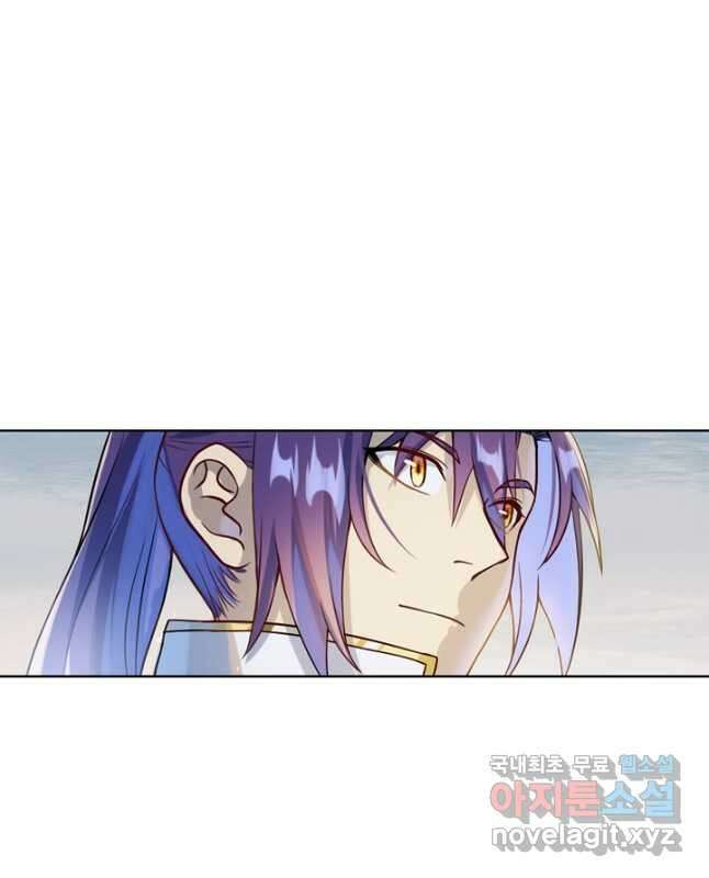 백련성신 1068화 15