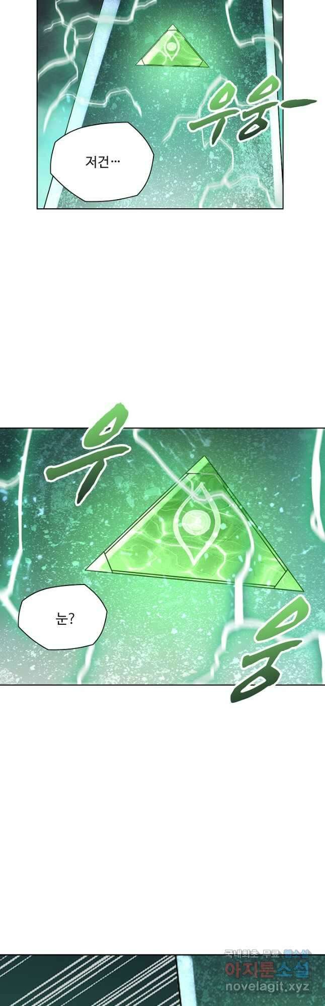 백련성신 1068화 26