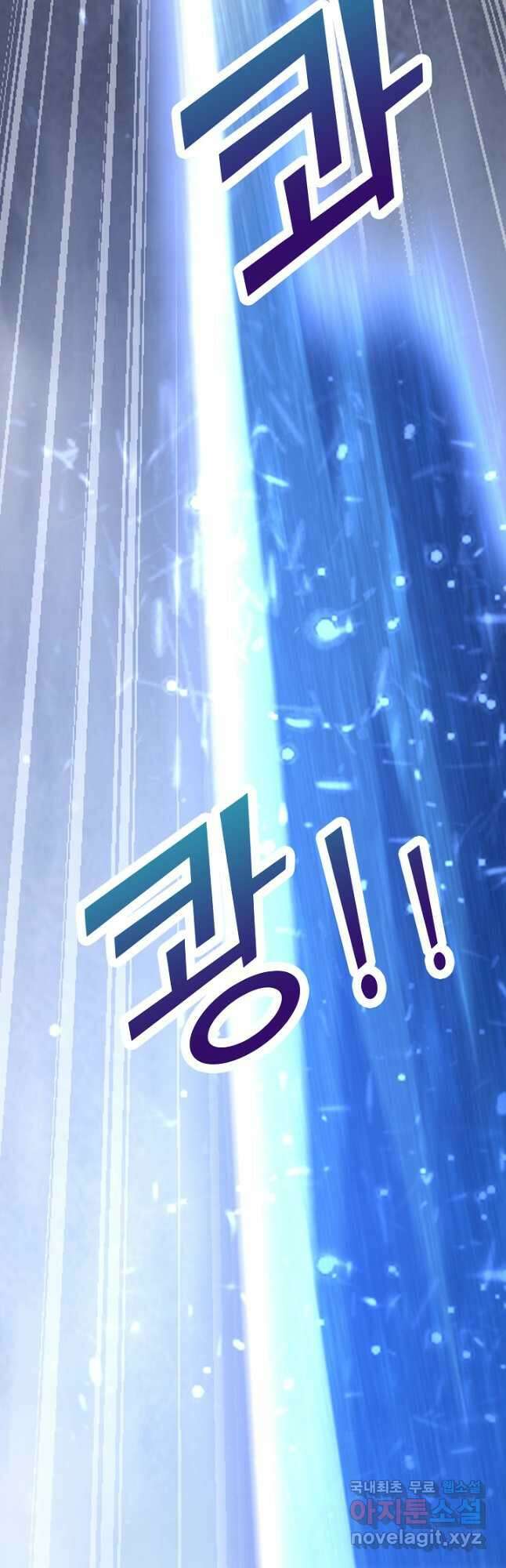 백련성신 1068화 40