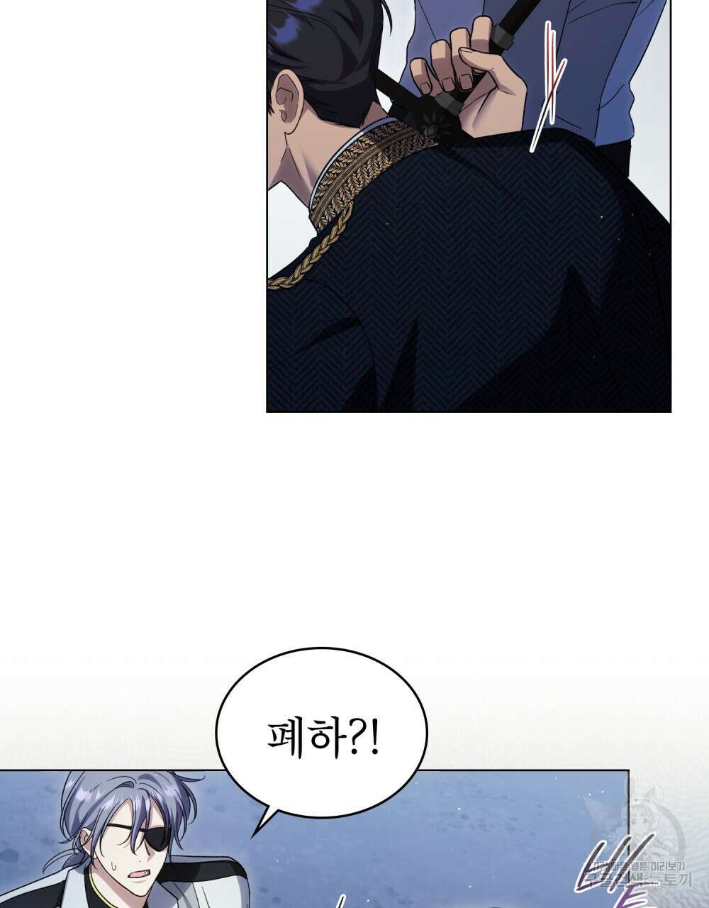 상냥한 원수와의 정략결혼 39화 22
