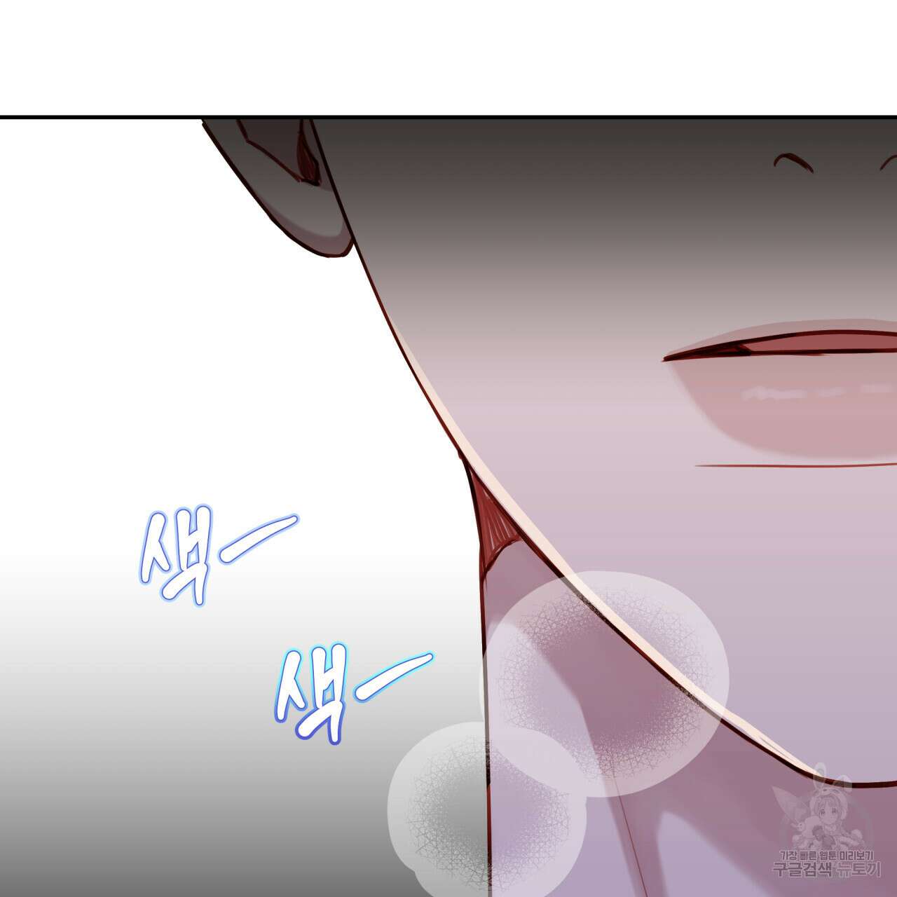 알파친구 14화 3