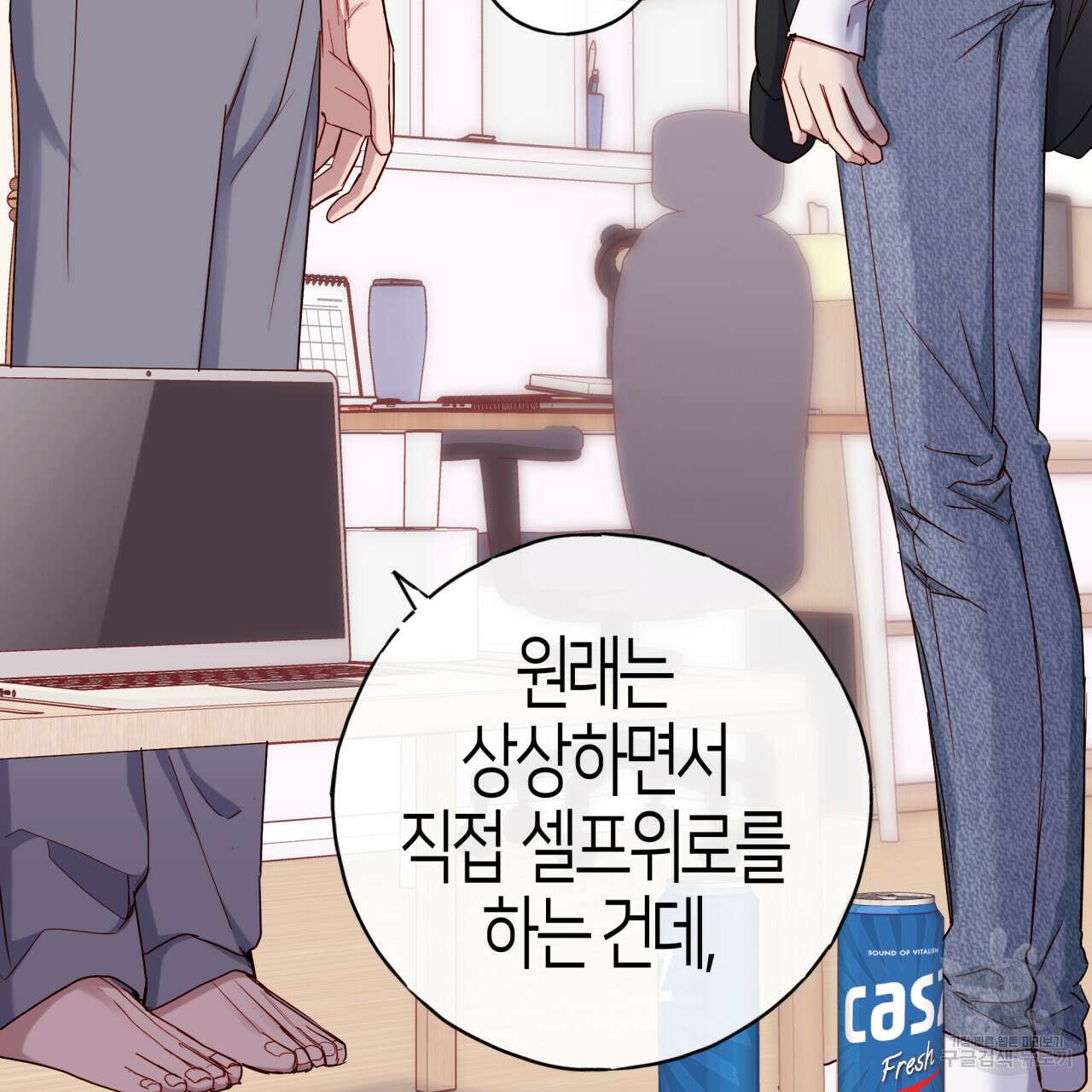 알파친구 14화 15