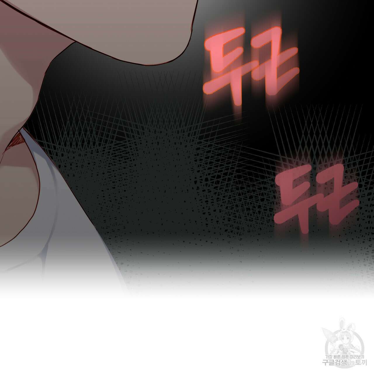 알파친구 14화 26