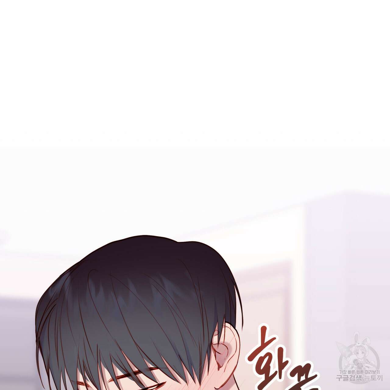 알파친구 14화 44