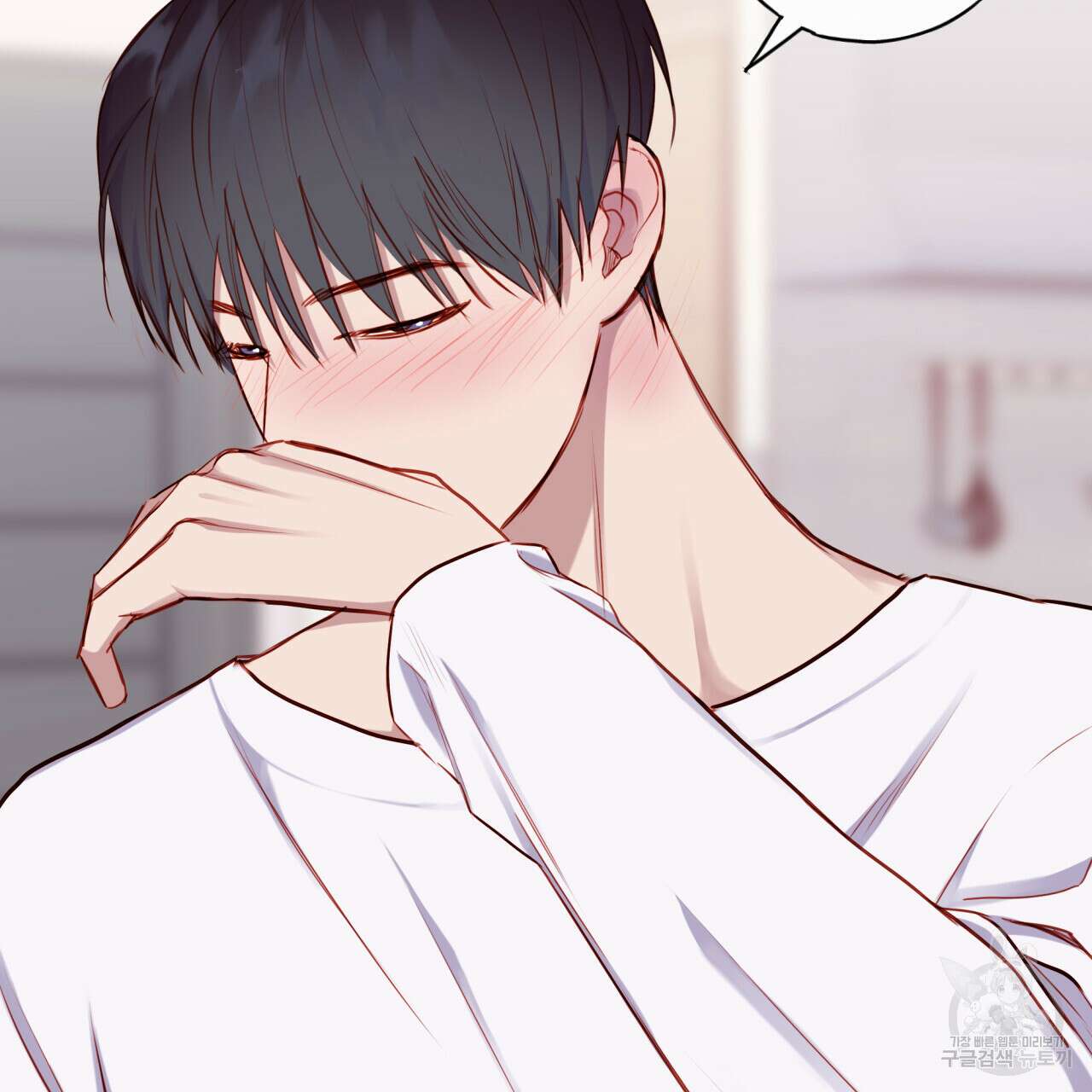 알파친구 14화 53