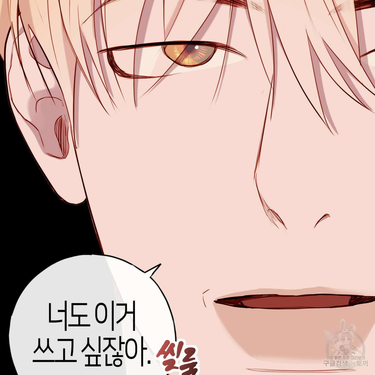 알파친구 14화 63