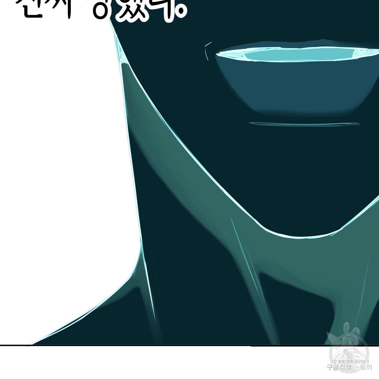 알파친구 14화 66