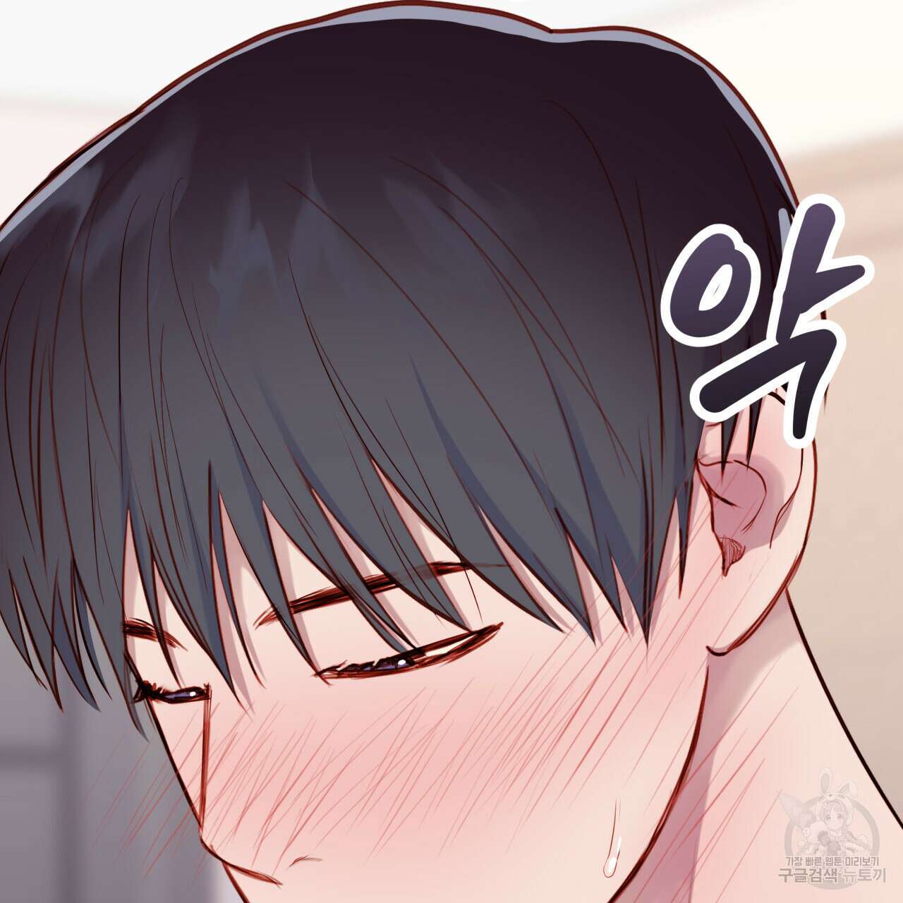 알파친구 14화 77