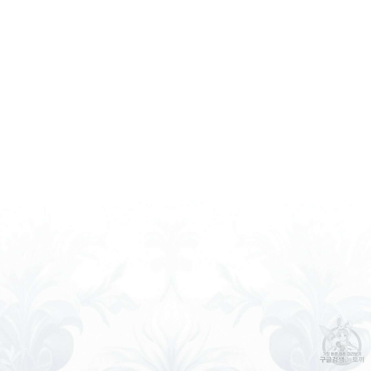 알파친구 14화 102