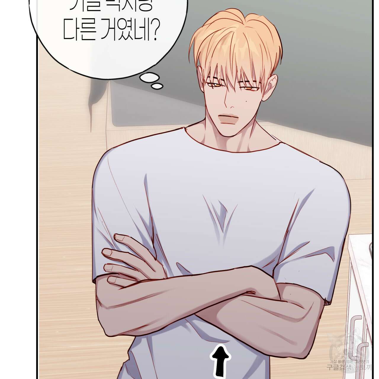 알파친구 14화 107