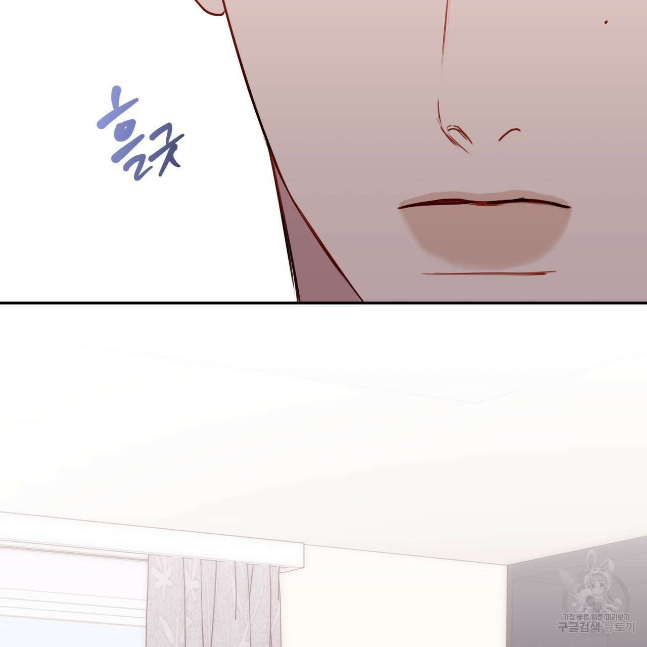 알파친구 14화 109