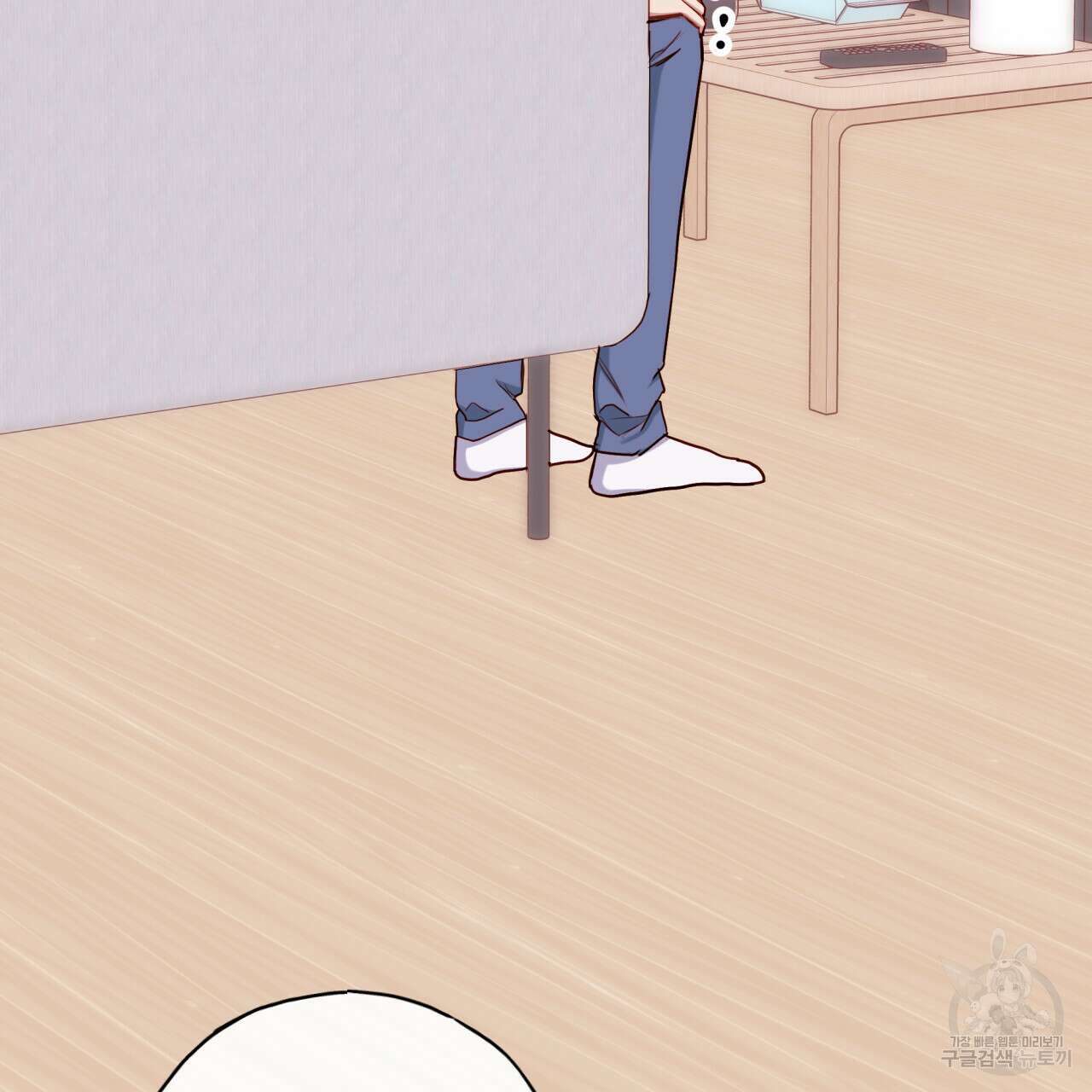 알파친구 14화 111