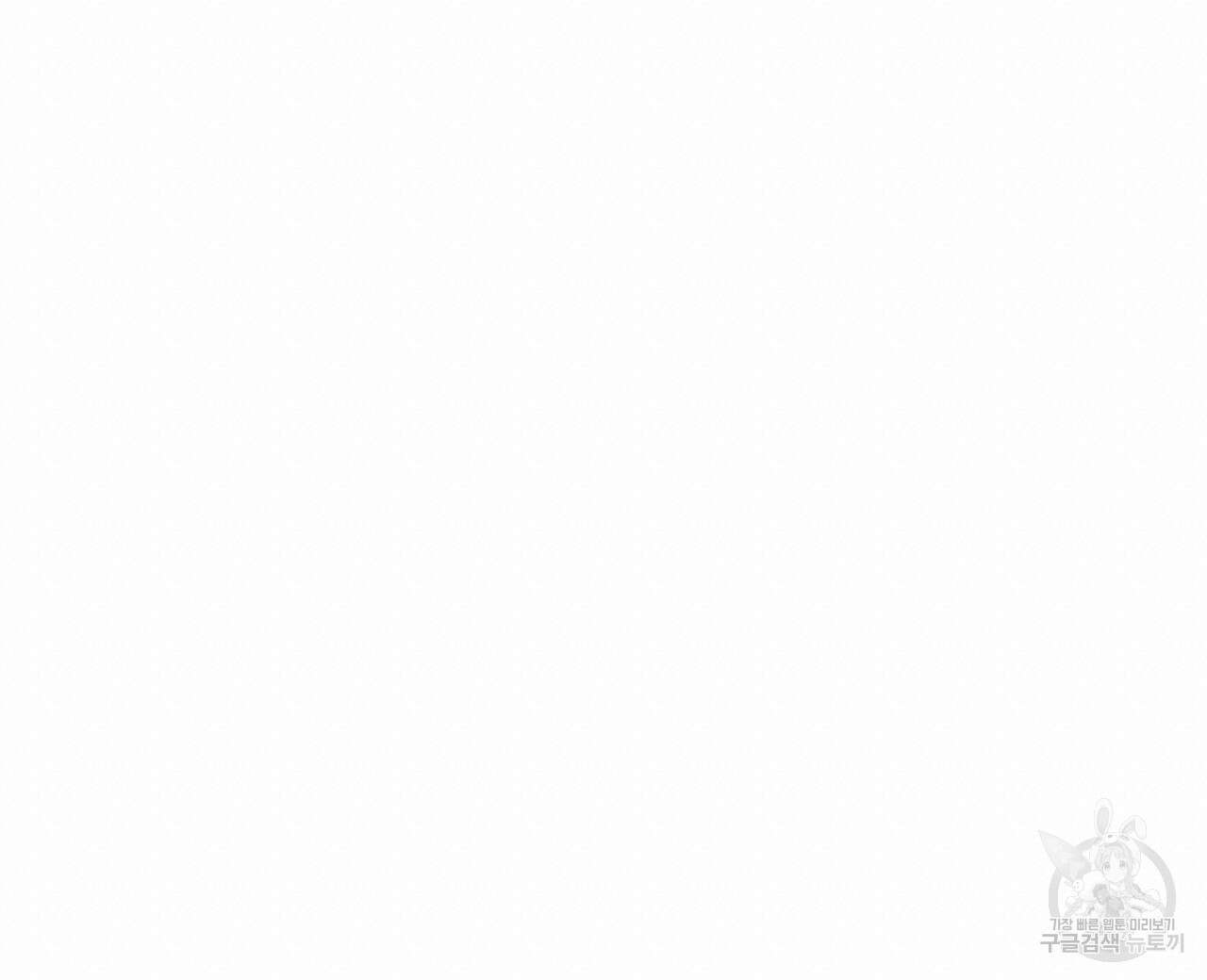 알파친구 14화 120