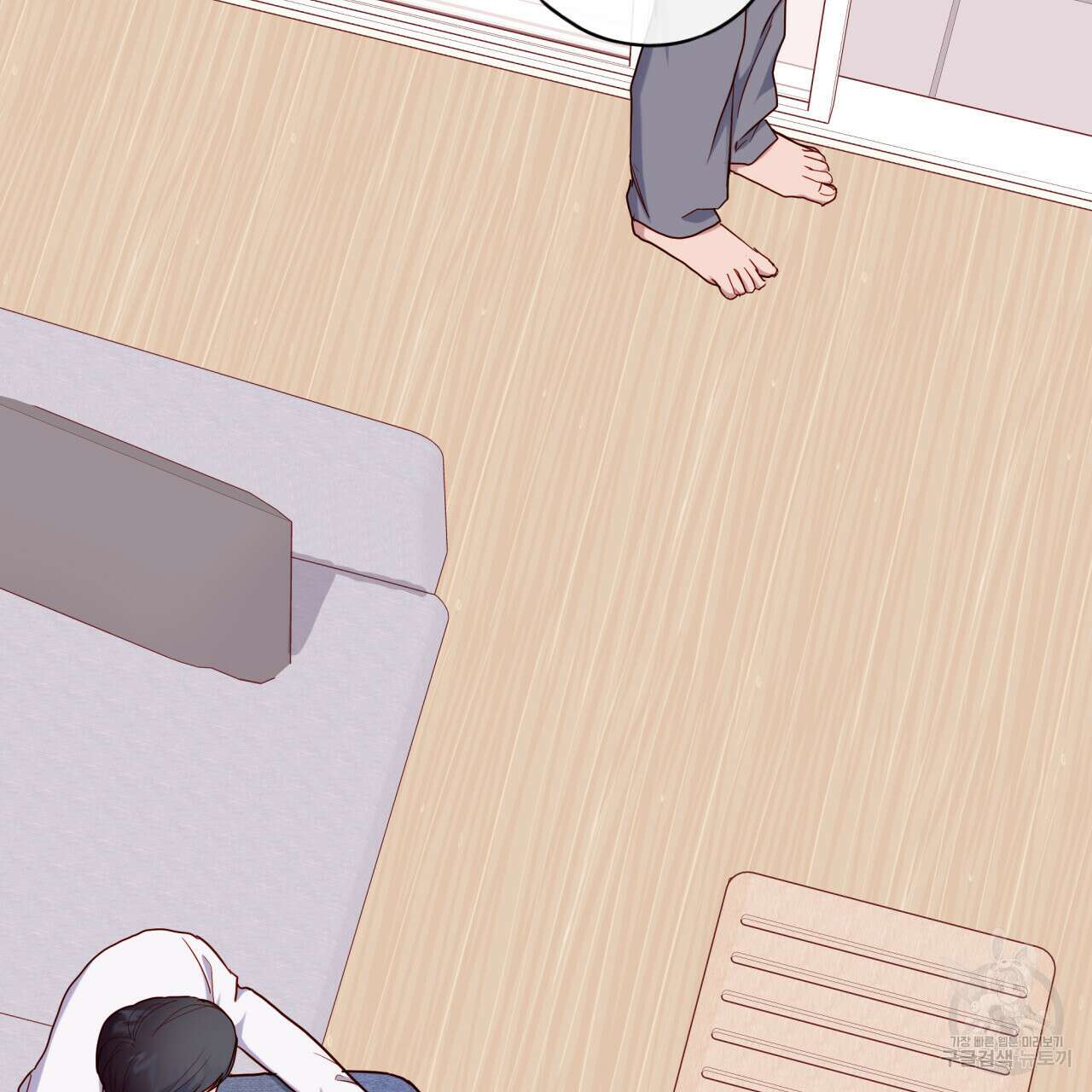 알파친구 14화 122