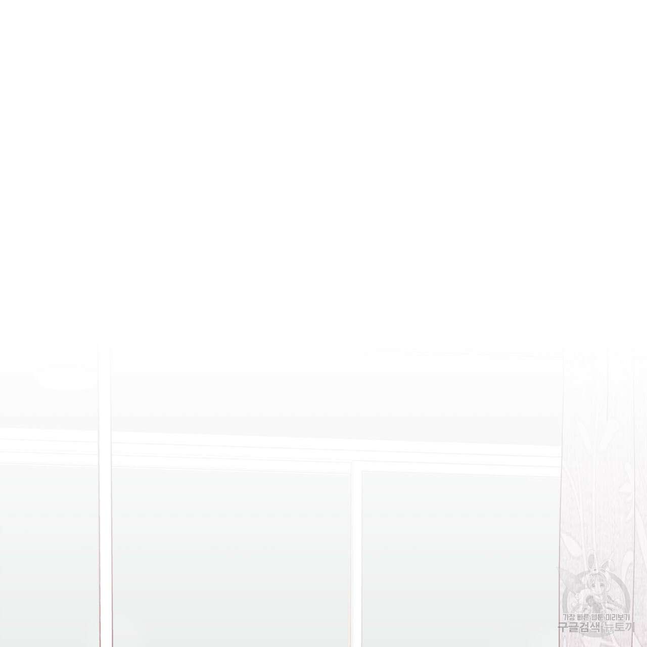 알파친구 14화 139