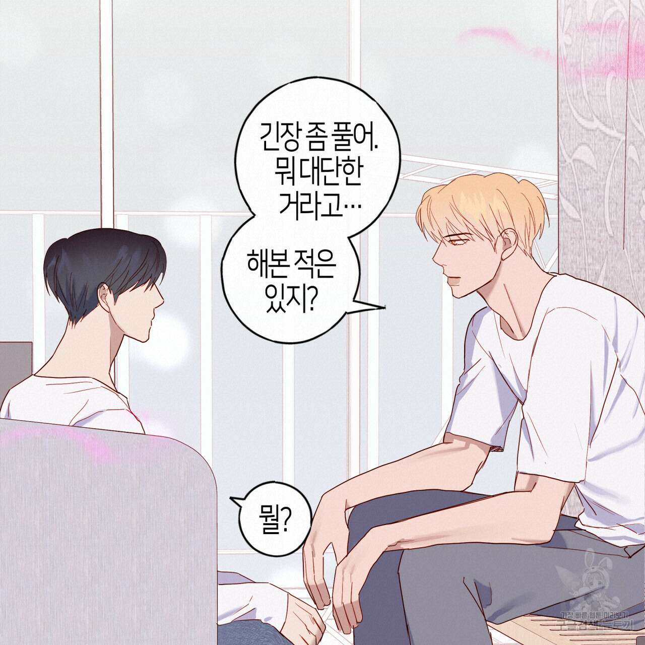 알파친구 14화 140