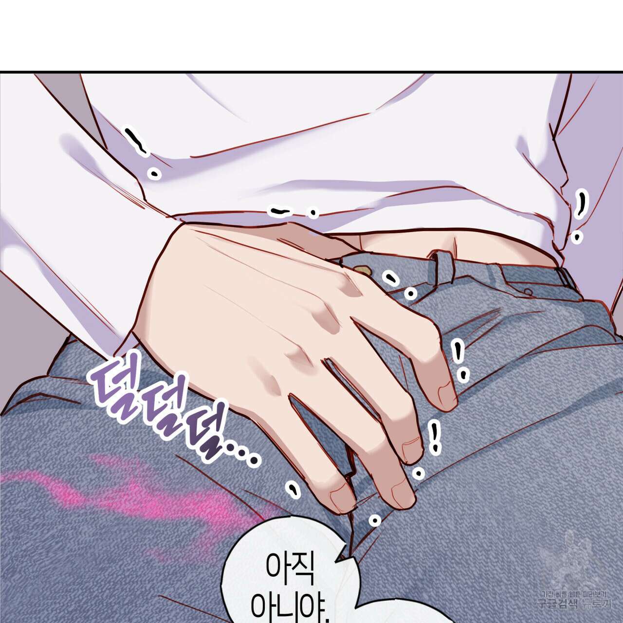 알파친구 14화 145